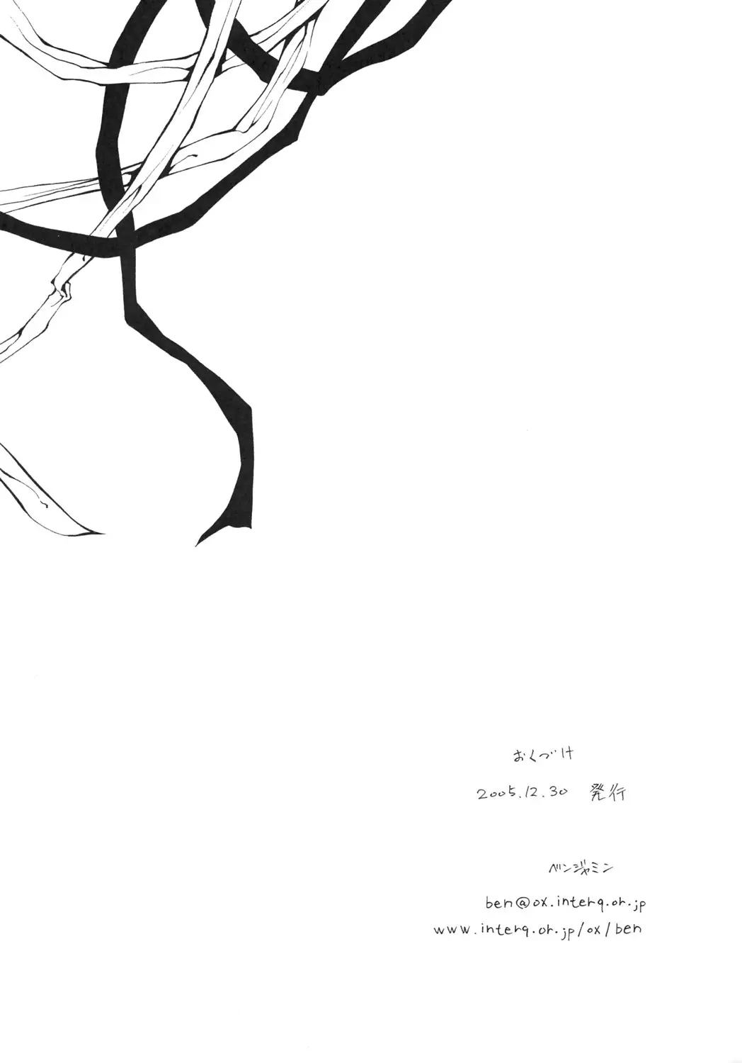 웹툰 이미지 20