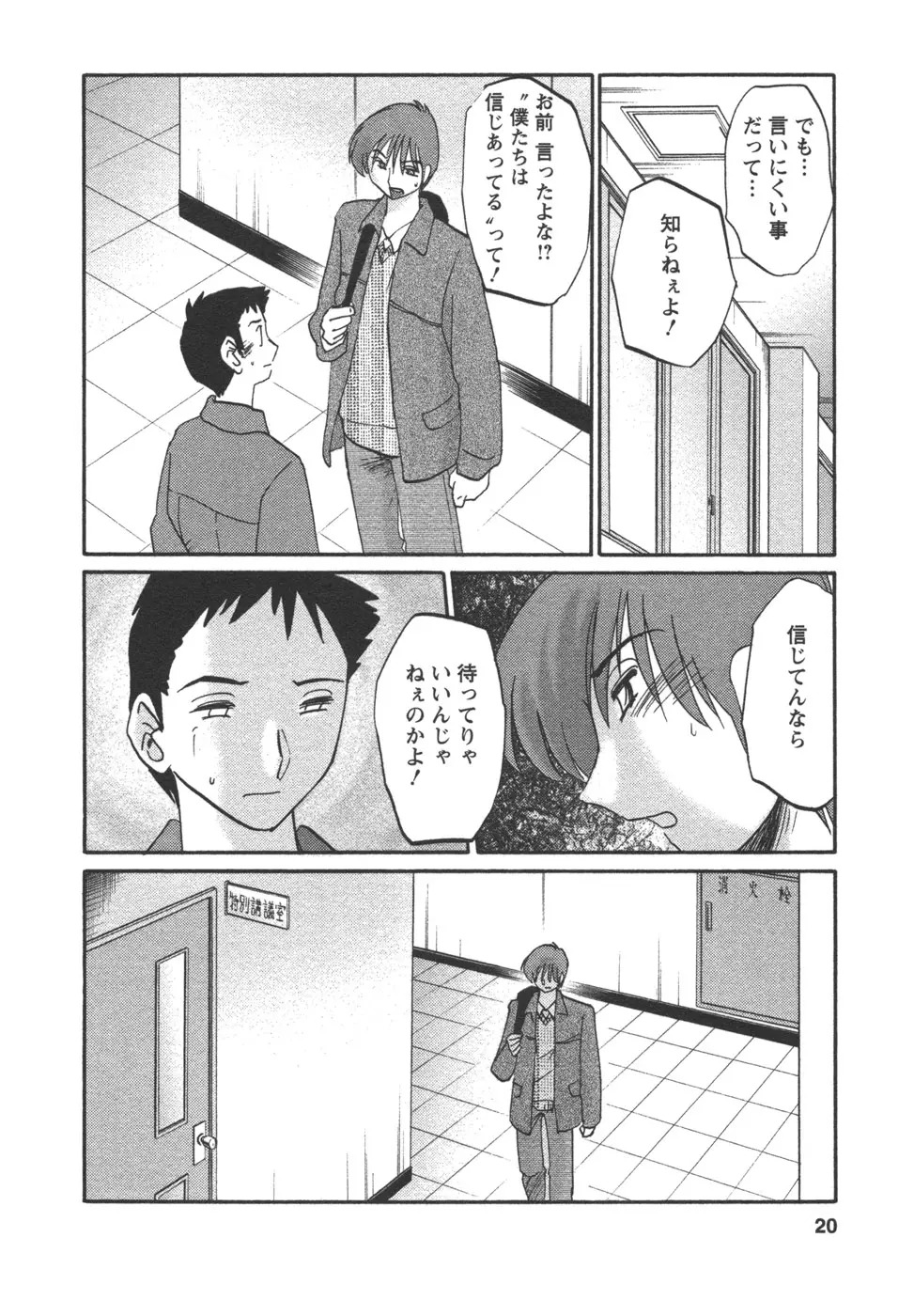 웹툰 이미지 22