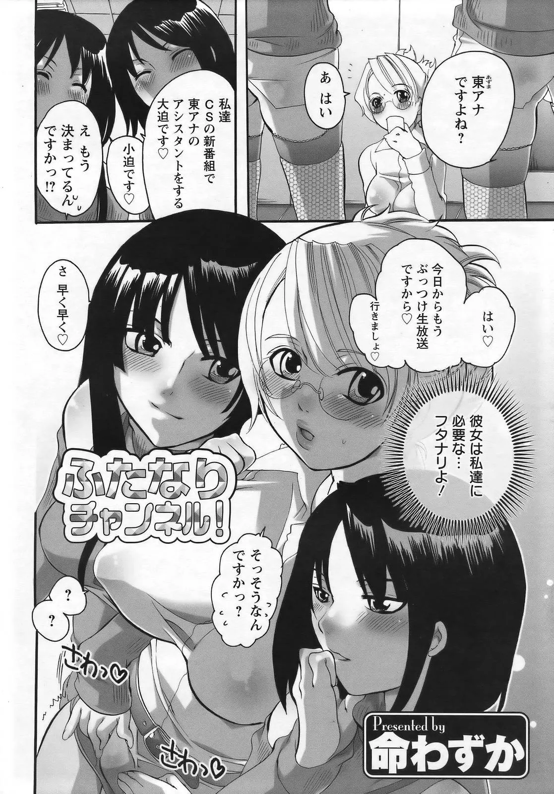 웹툰 이미지 345