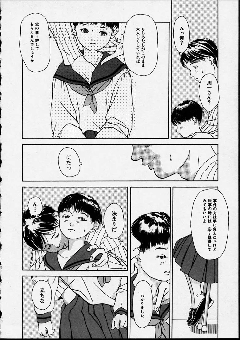 웹툰 이미지 119