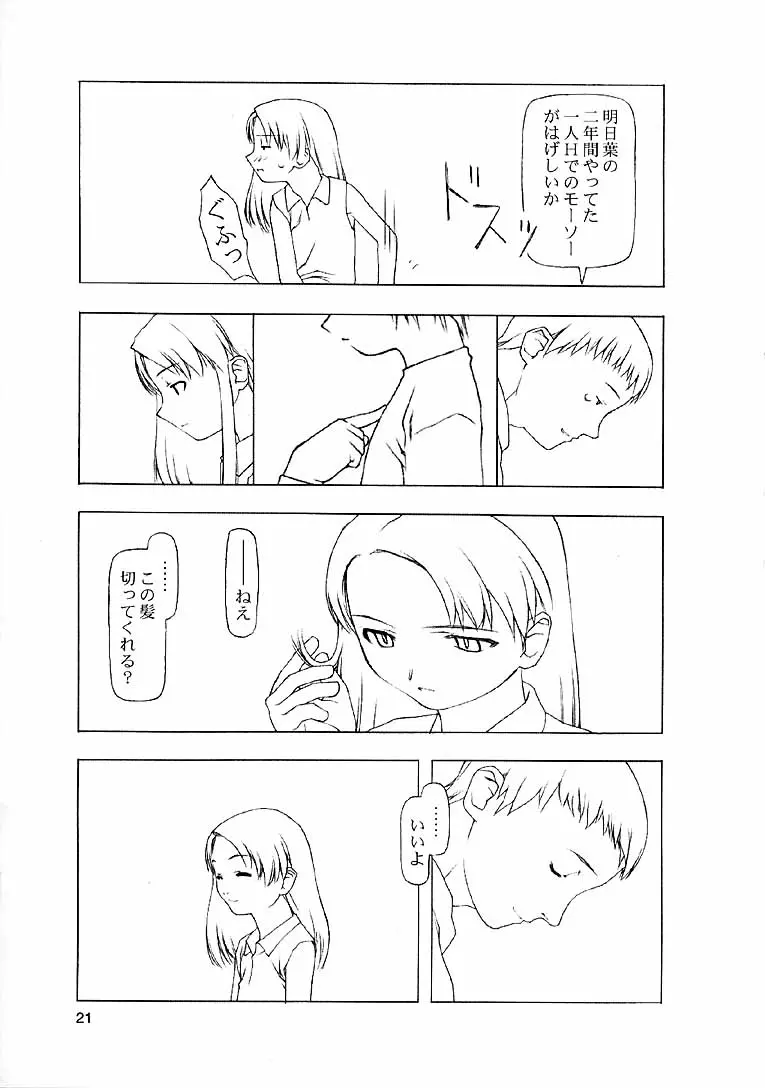 웹툰 이미지 224