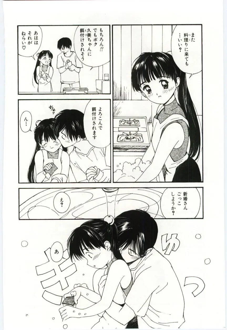 웹툰 이미지 126