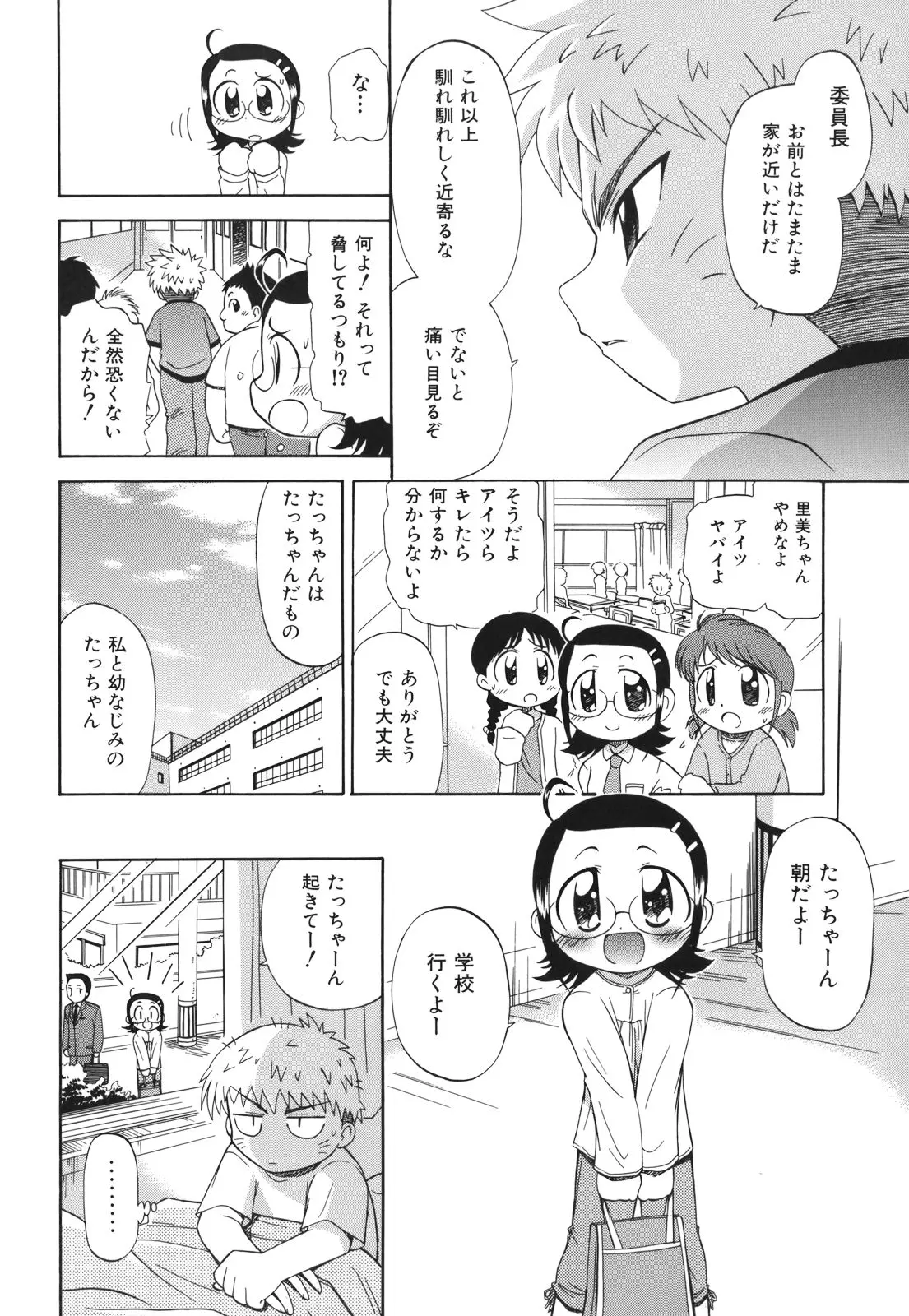 웹툰 이미지 10