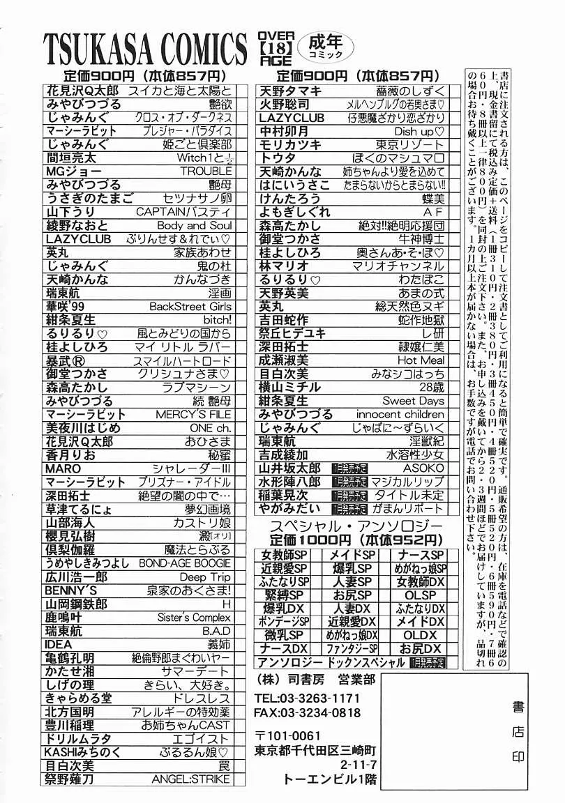 웹툰 이미지 172
