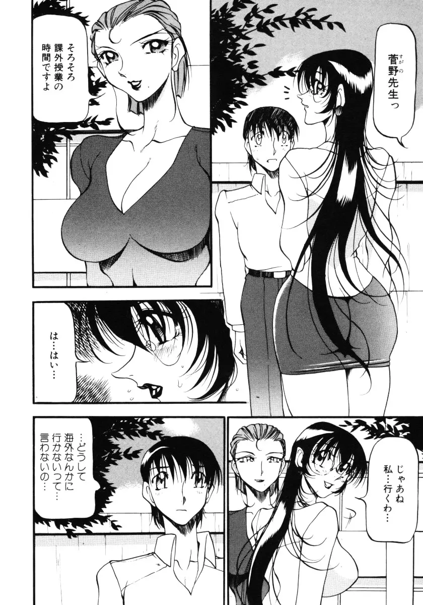 웹툰 이미지 74