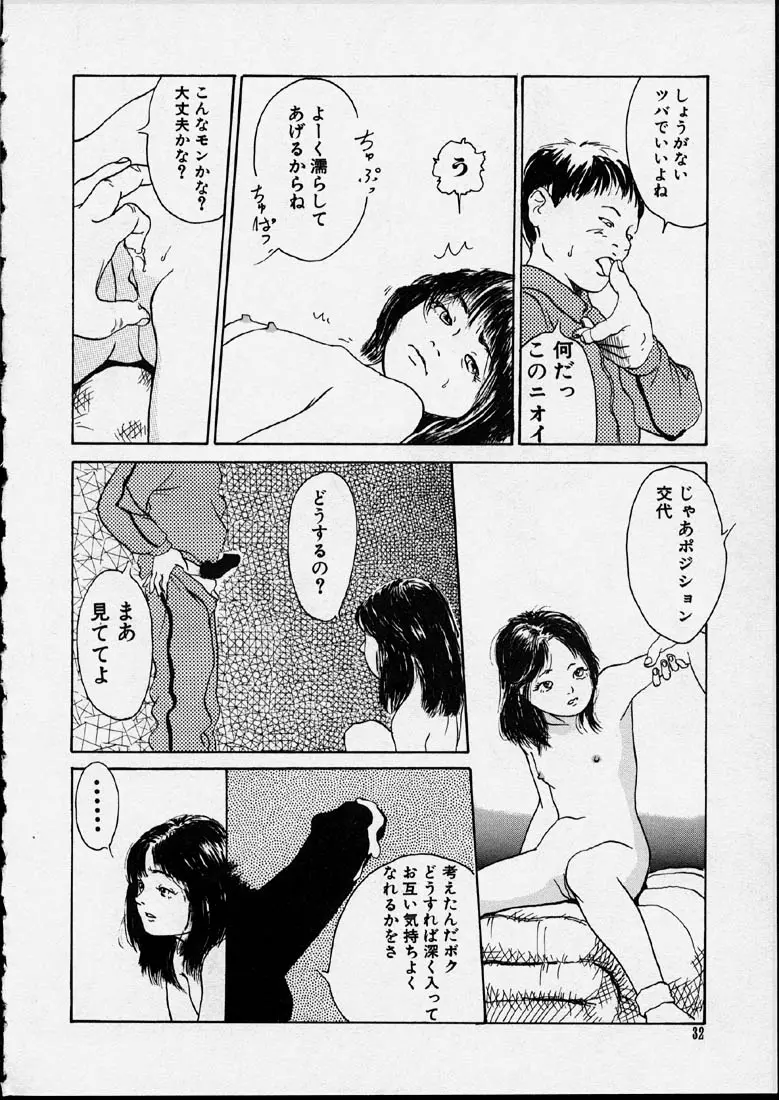 웹툰 이미지 31