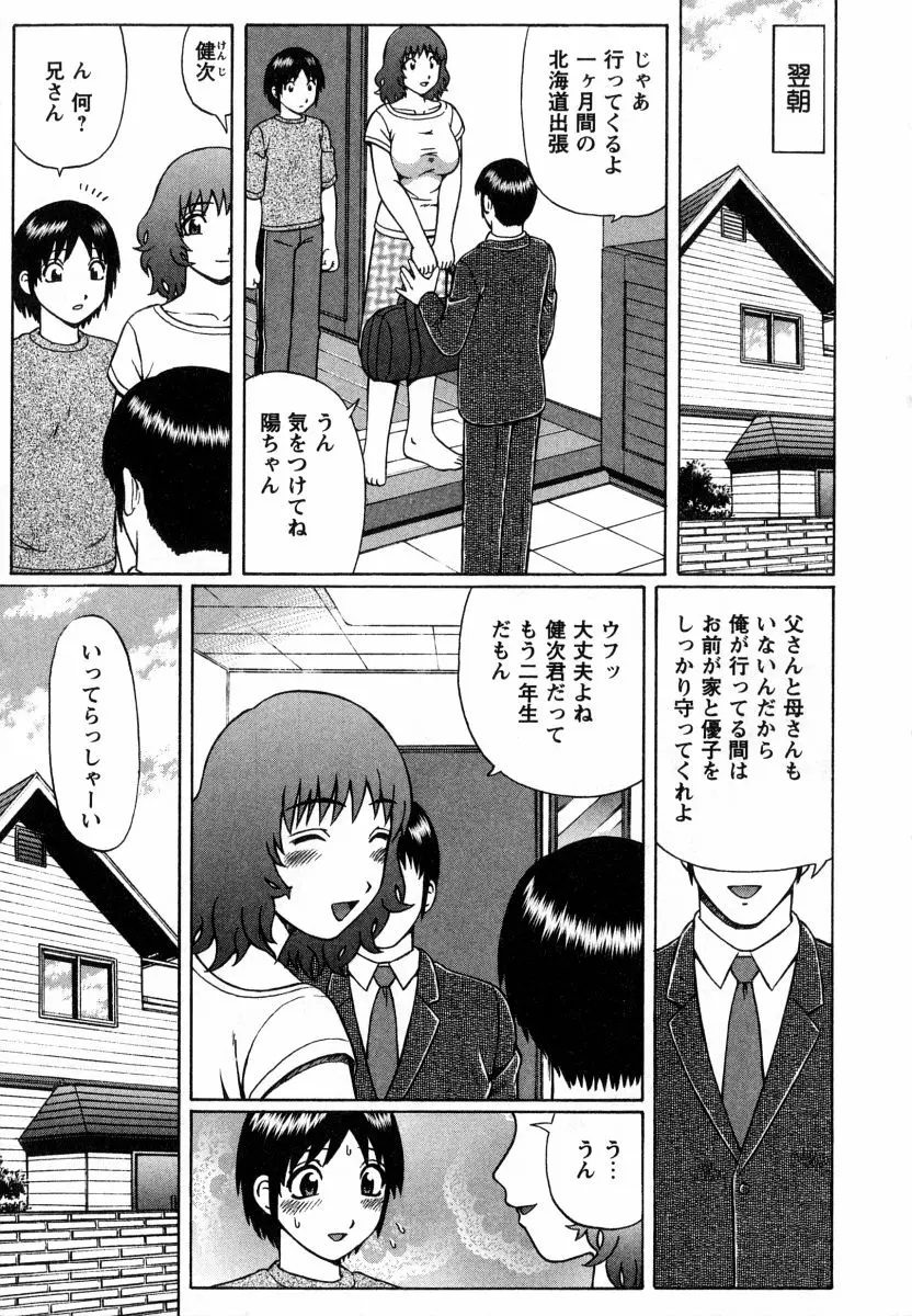 웹툰 이미지 142