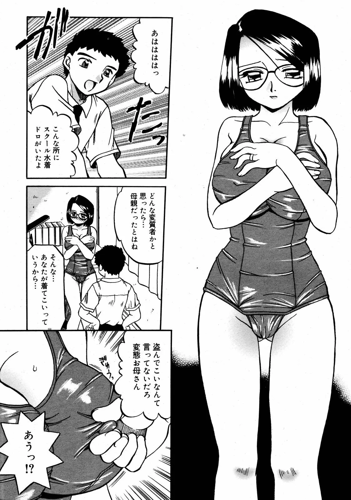 웹툰 이미지 127
