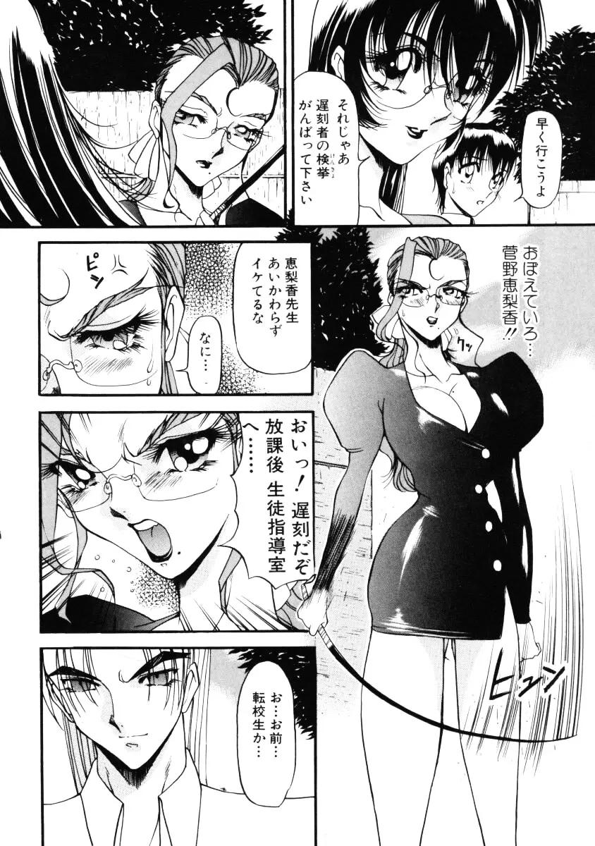 웹툰 이미지 102