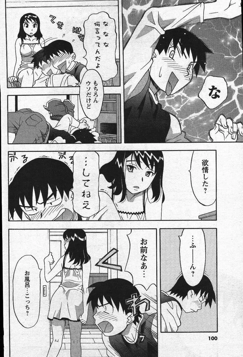 웹툰 이미지 98