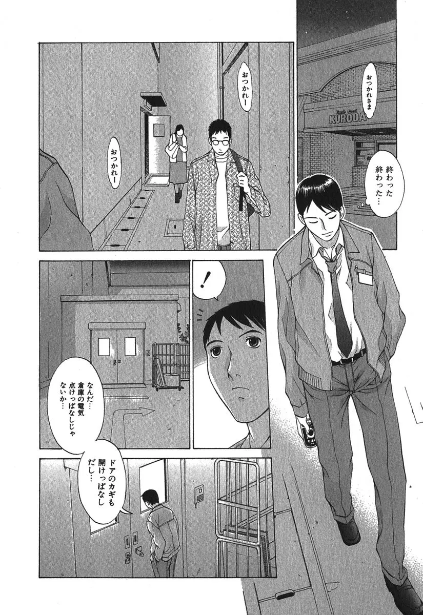 웹툰 이미지 38