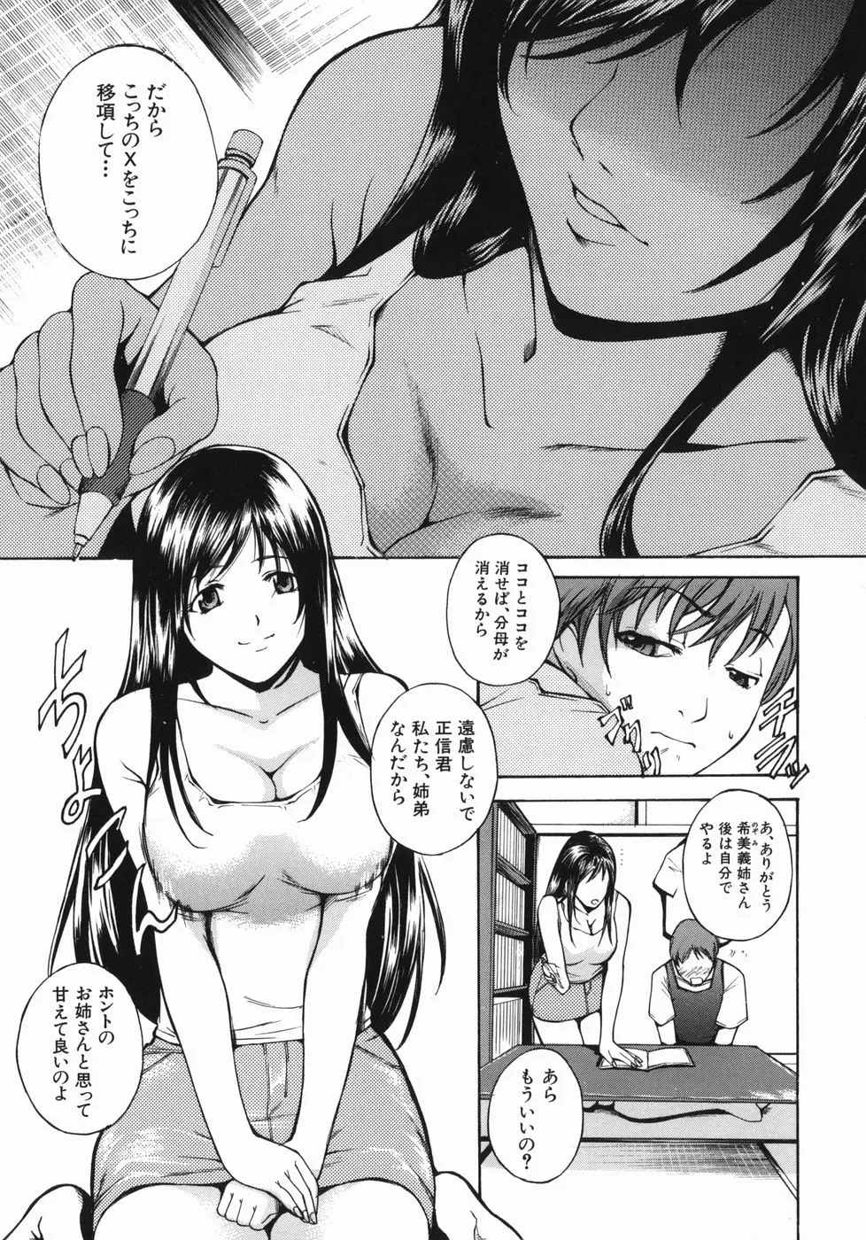 웹툰 이미지 144