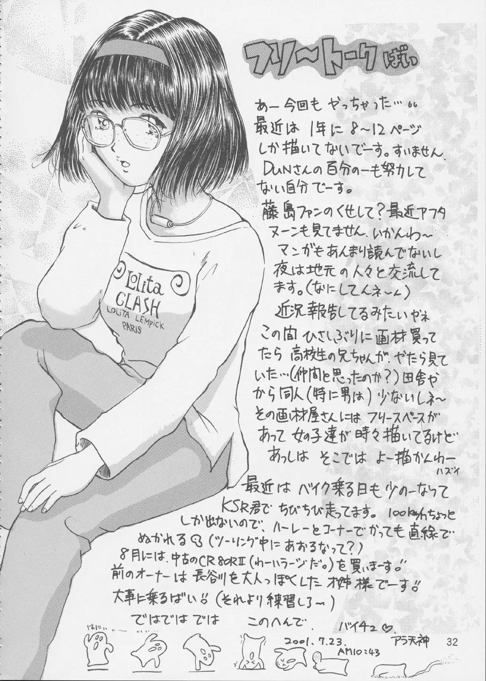 웹툰 이미지 30