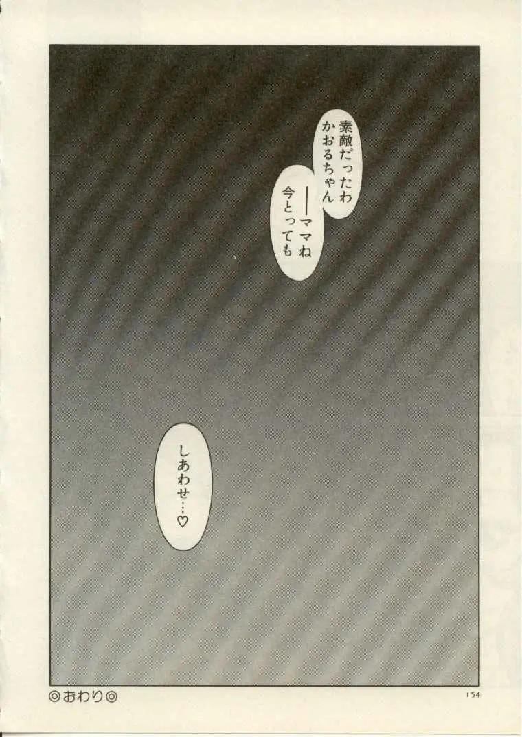 웹툰 이미지 154