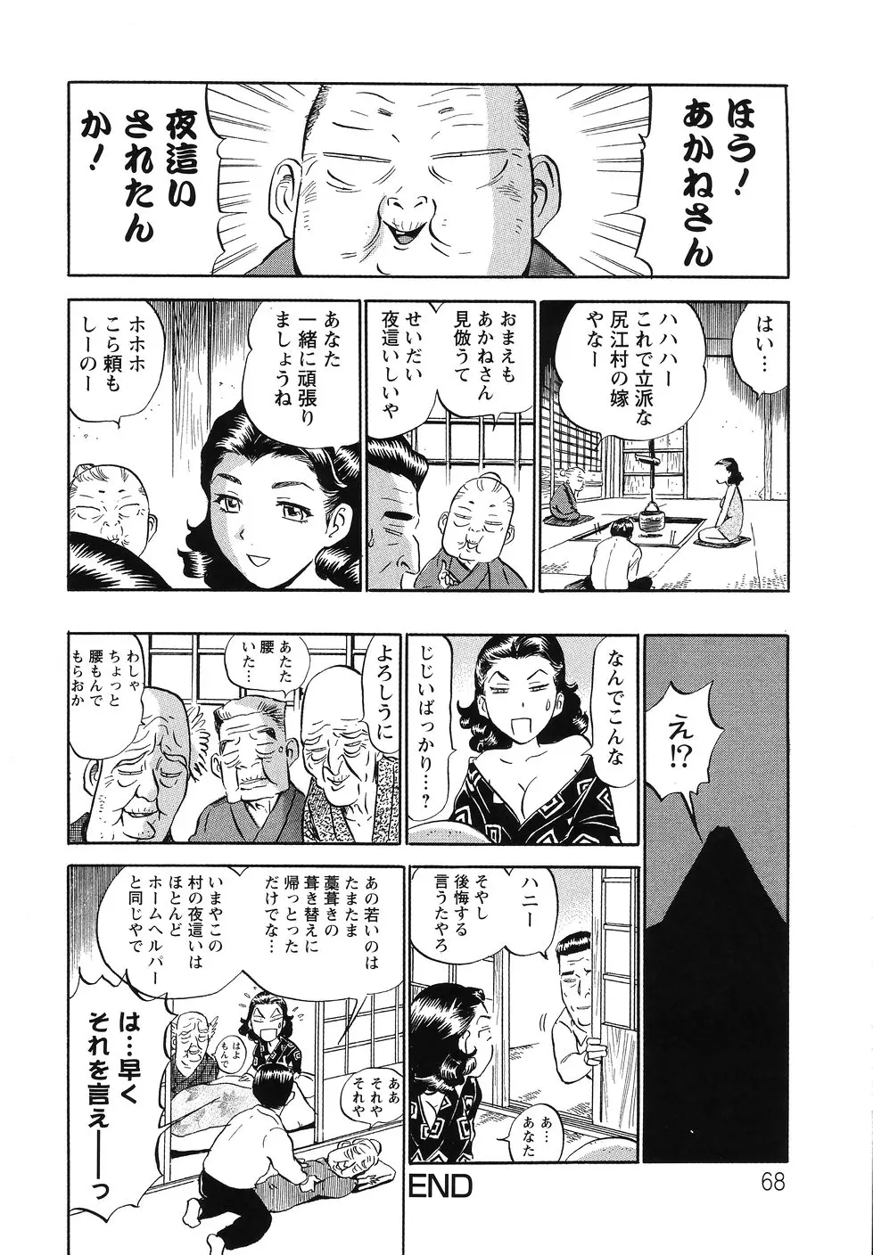 웹툰 이미지 70