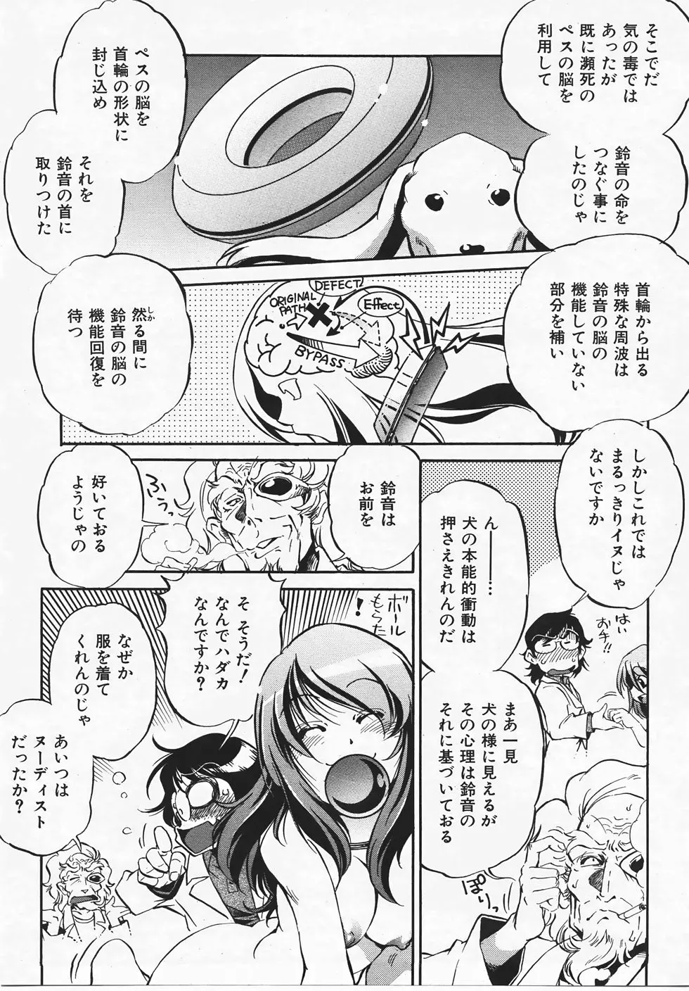 웹툰 이미지 169