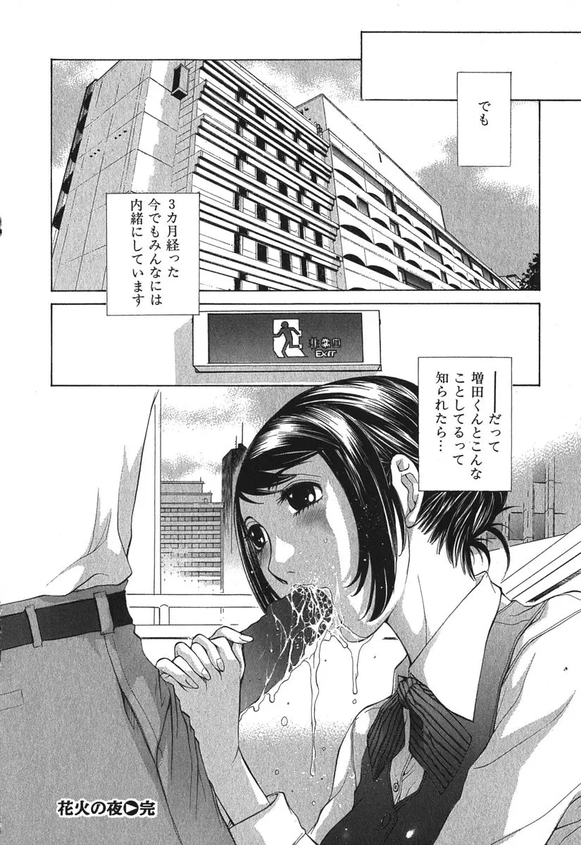 웹툰 이미지 104