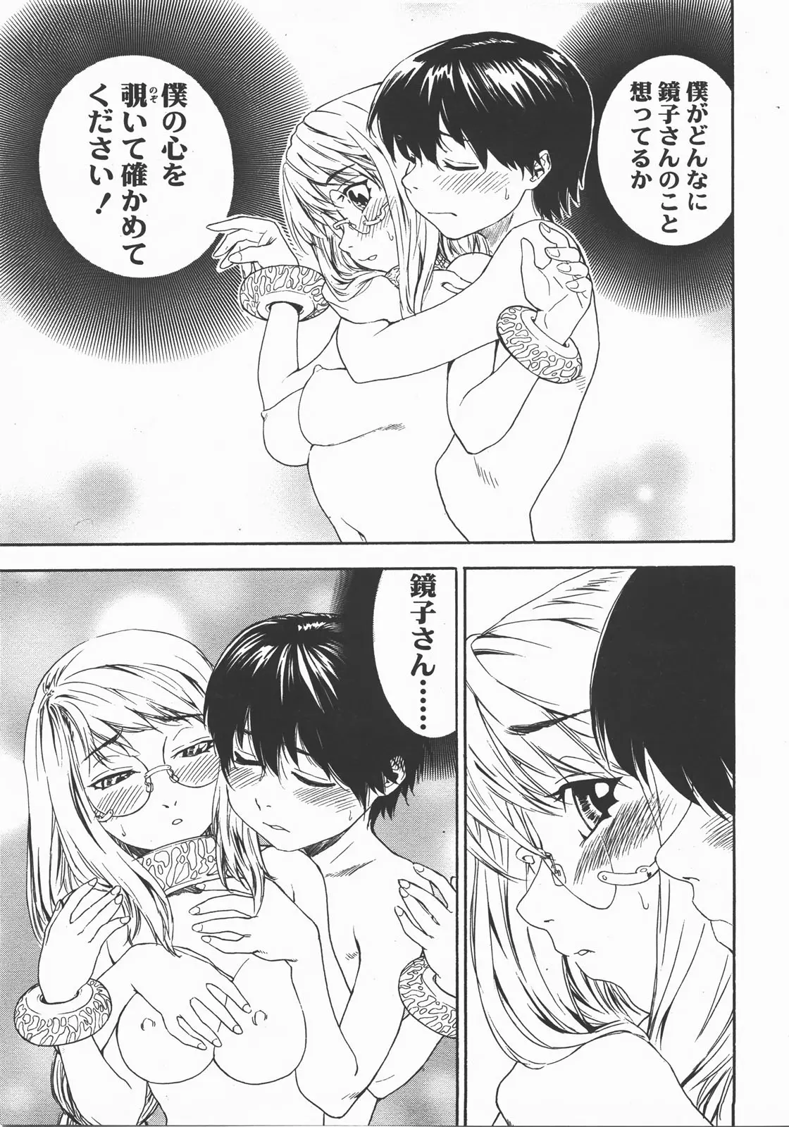 웹툰 이미지 71