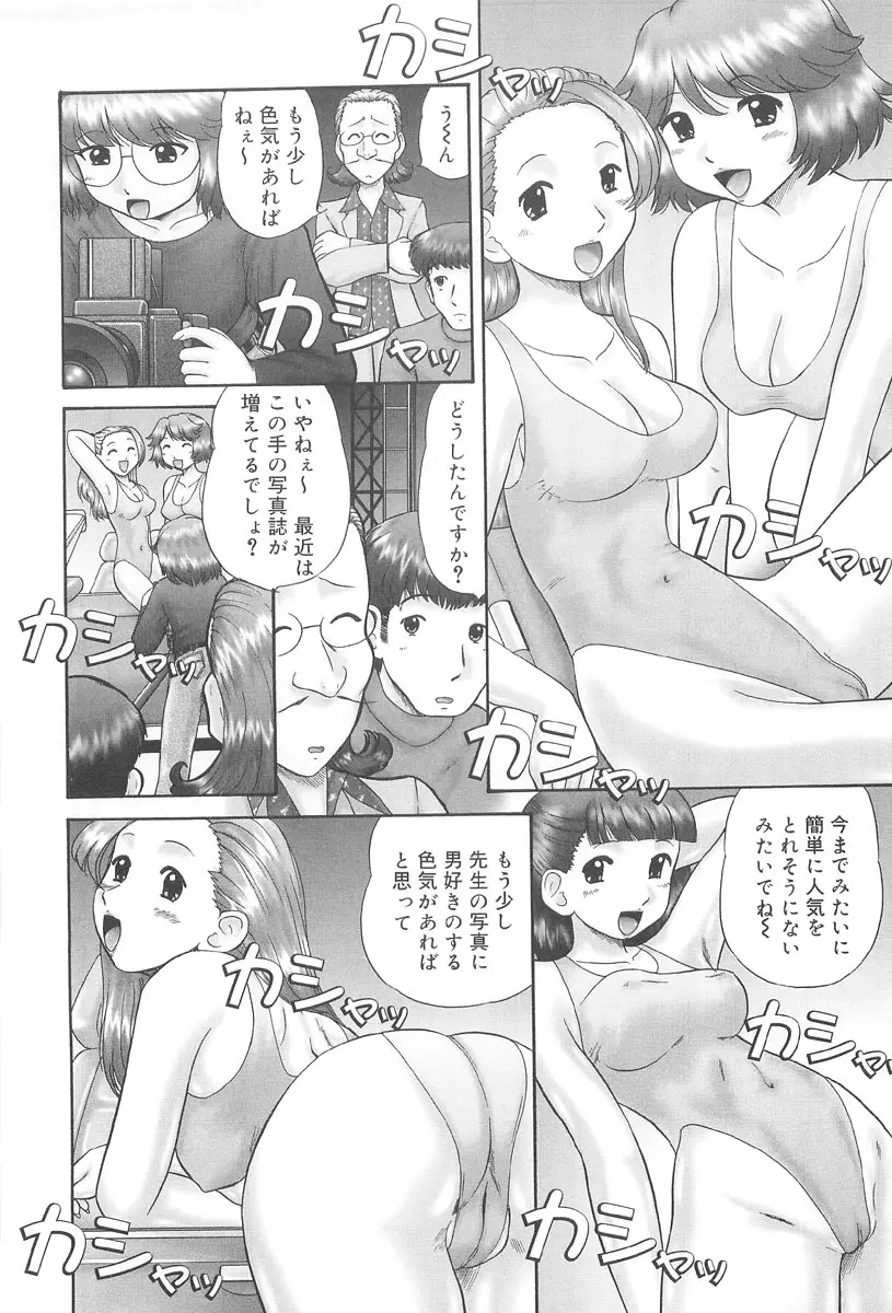 웹툰 이미지 167