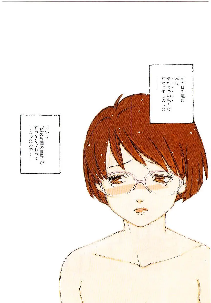 웹툰 이미지 6