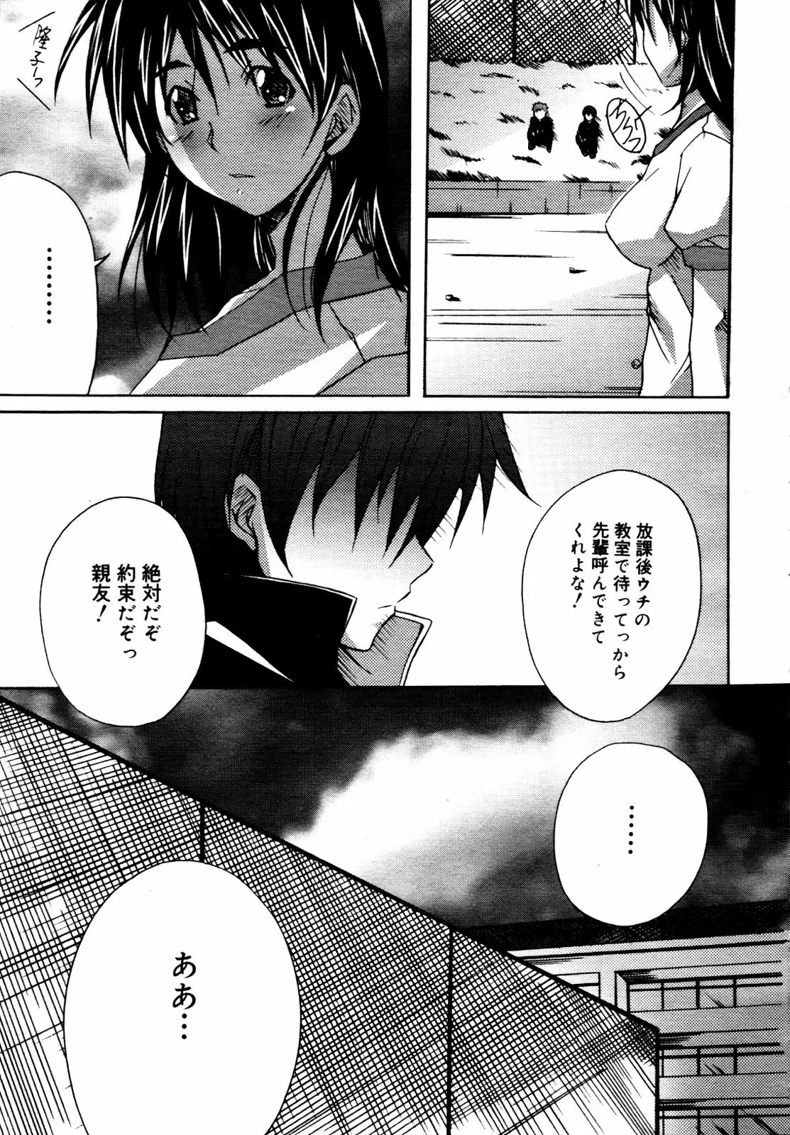 웹툰 이미지 102