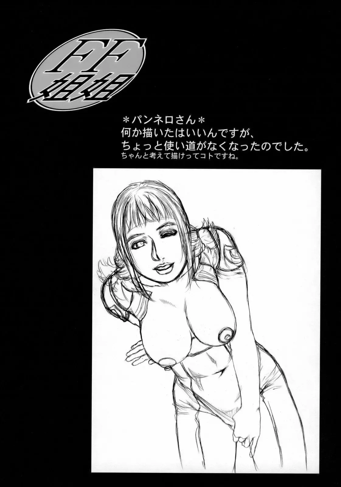웹툰 이미지 20