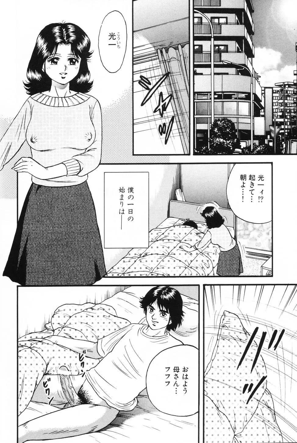 웹툰 이미지 52