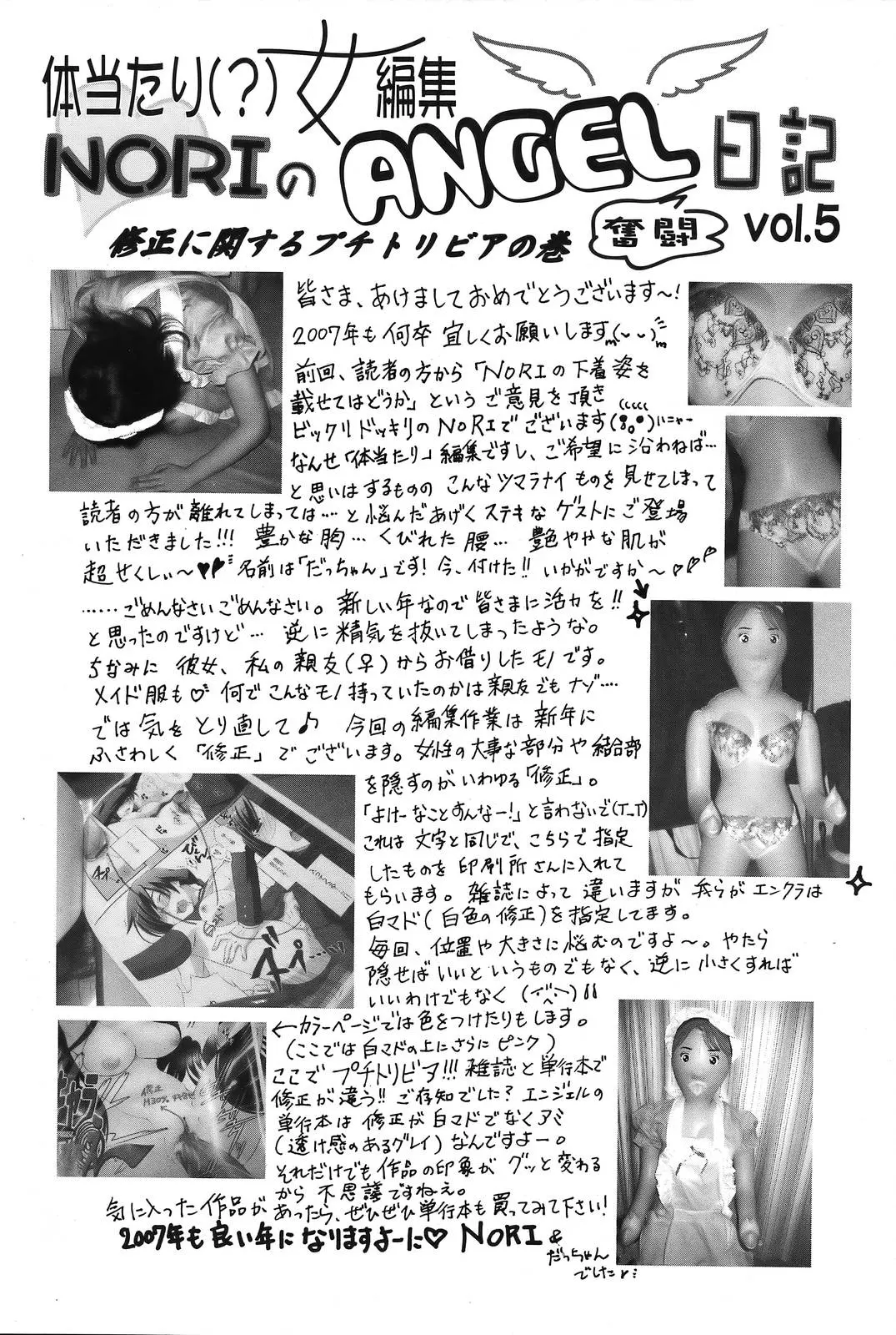 웹툰 이미지 403