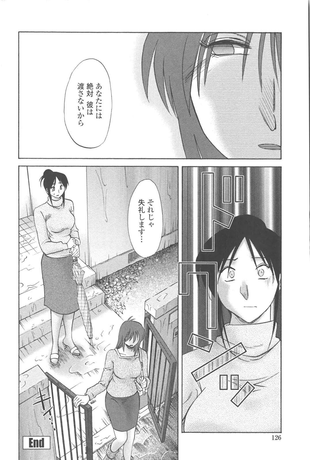 웹툰 이미지 124