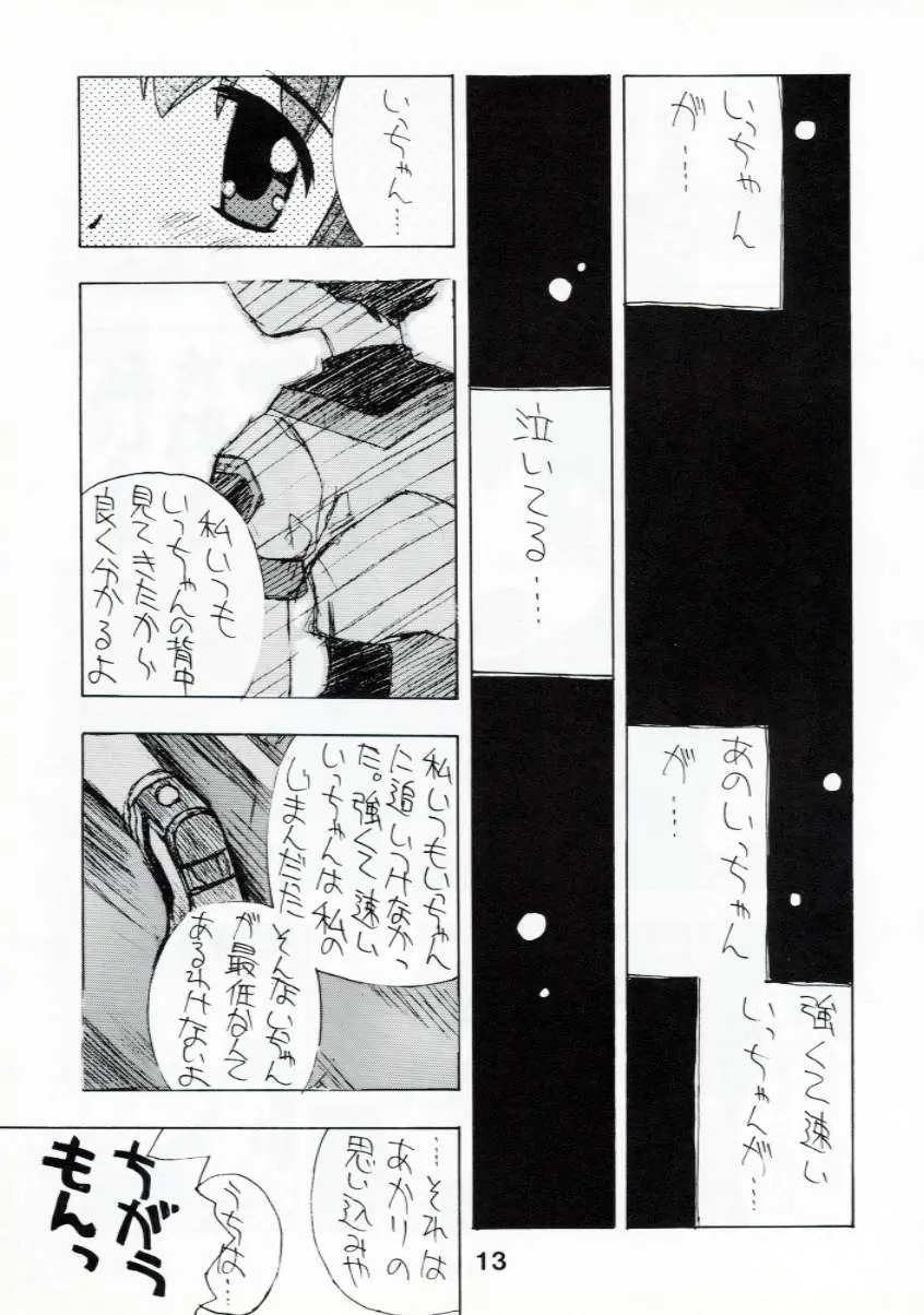 웹툰 이미지 9