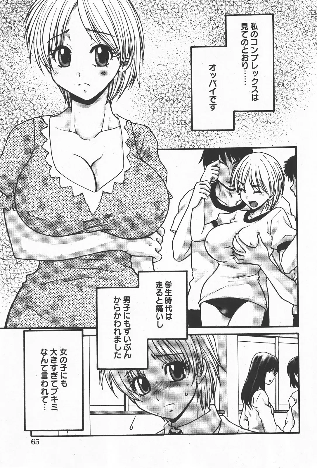 웹툰 이미지 63