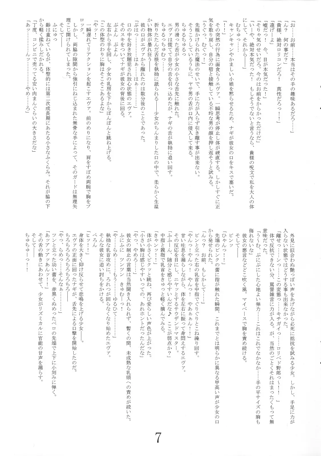 웹툰 이미지 5