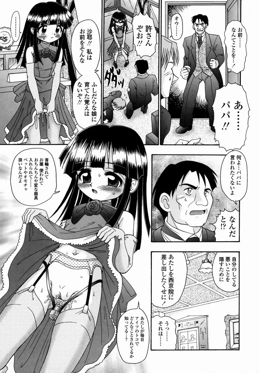 웹툰 이미지 104