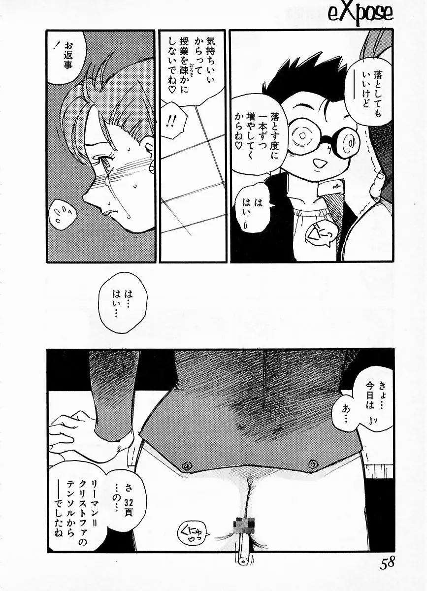 웹툰 이미지 53