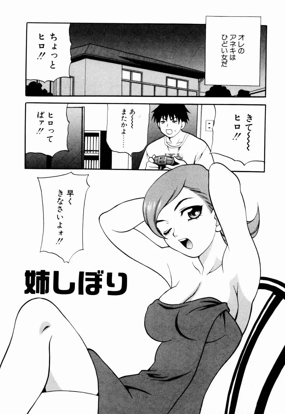 웹툰 이미지 8