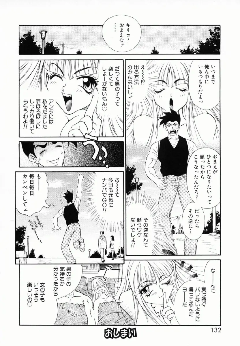 웹툰 이미지 132