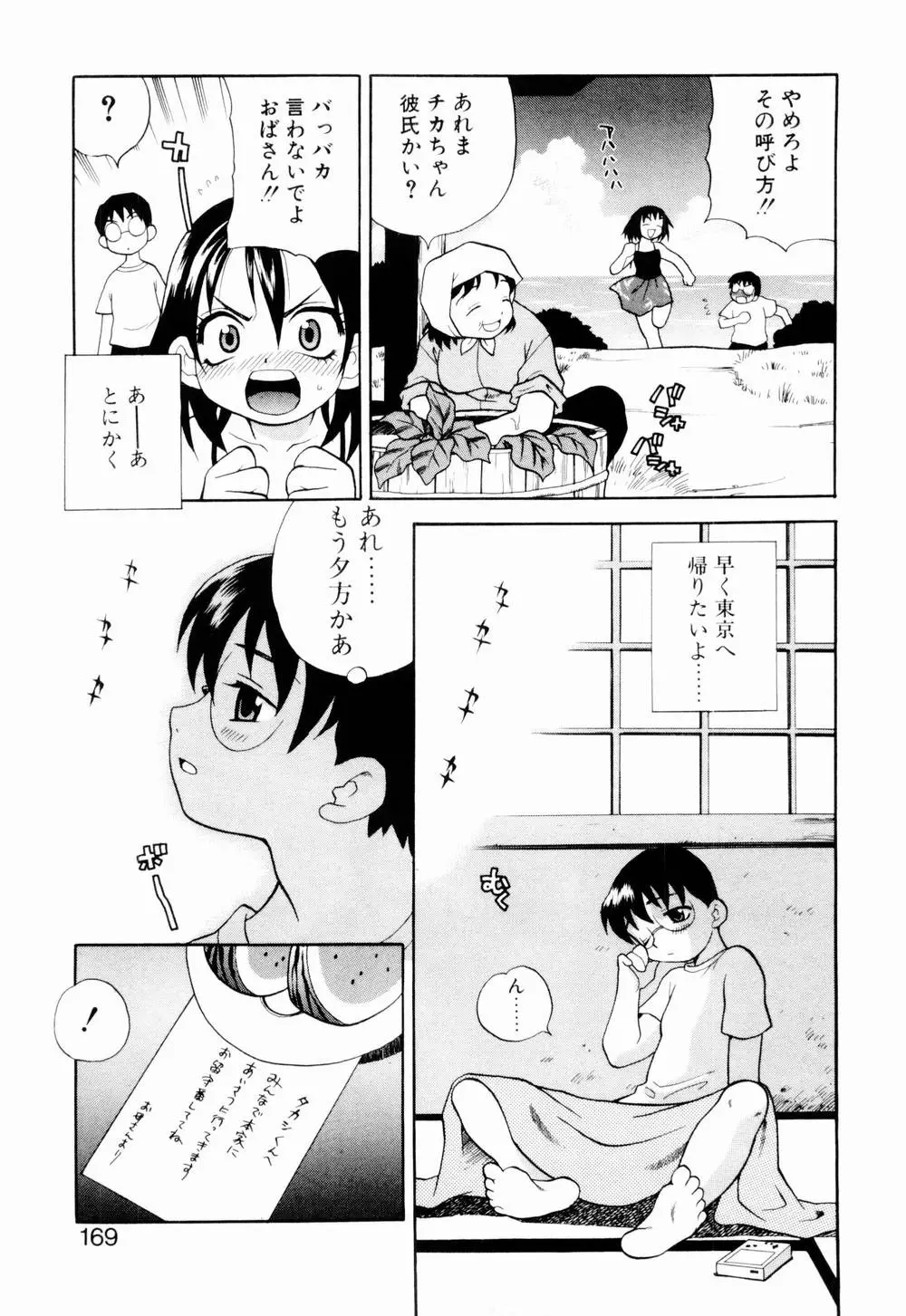 웹툰 이미지 174