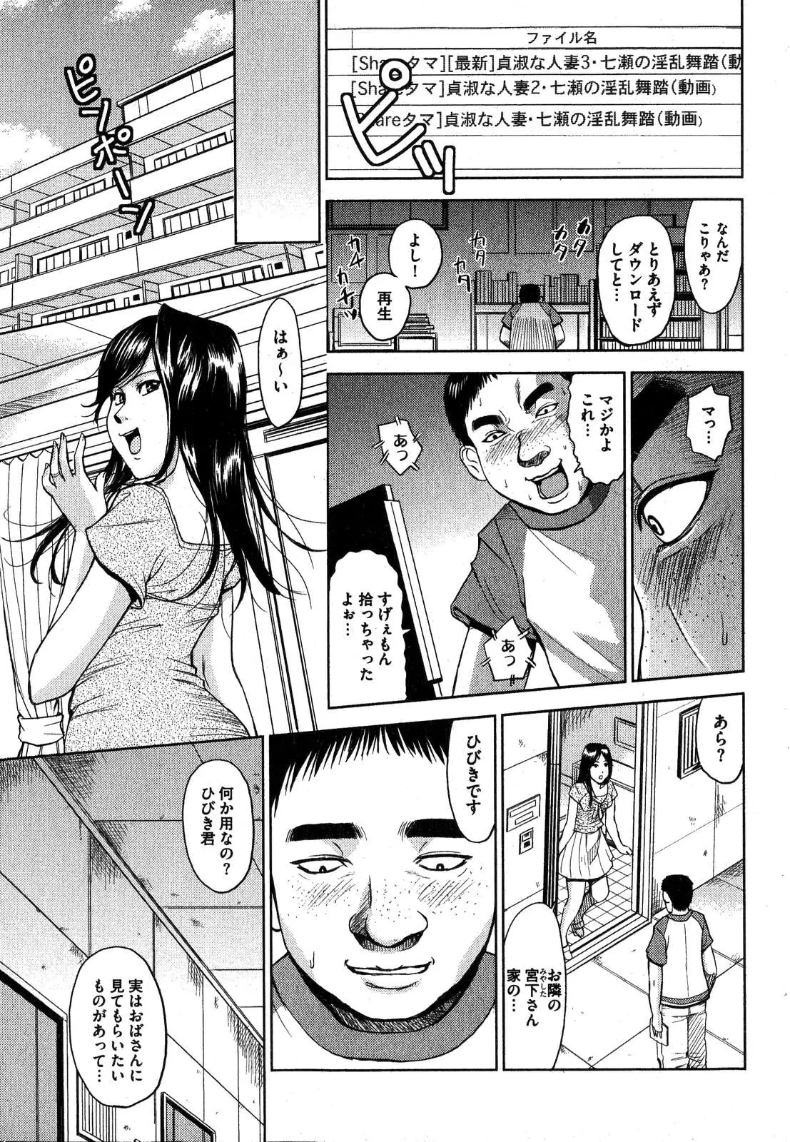 웹툰 이미지 87