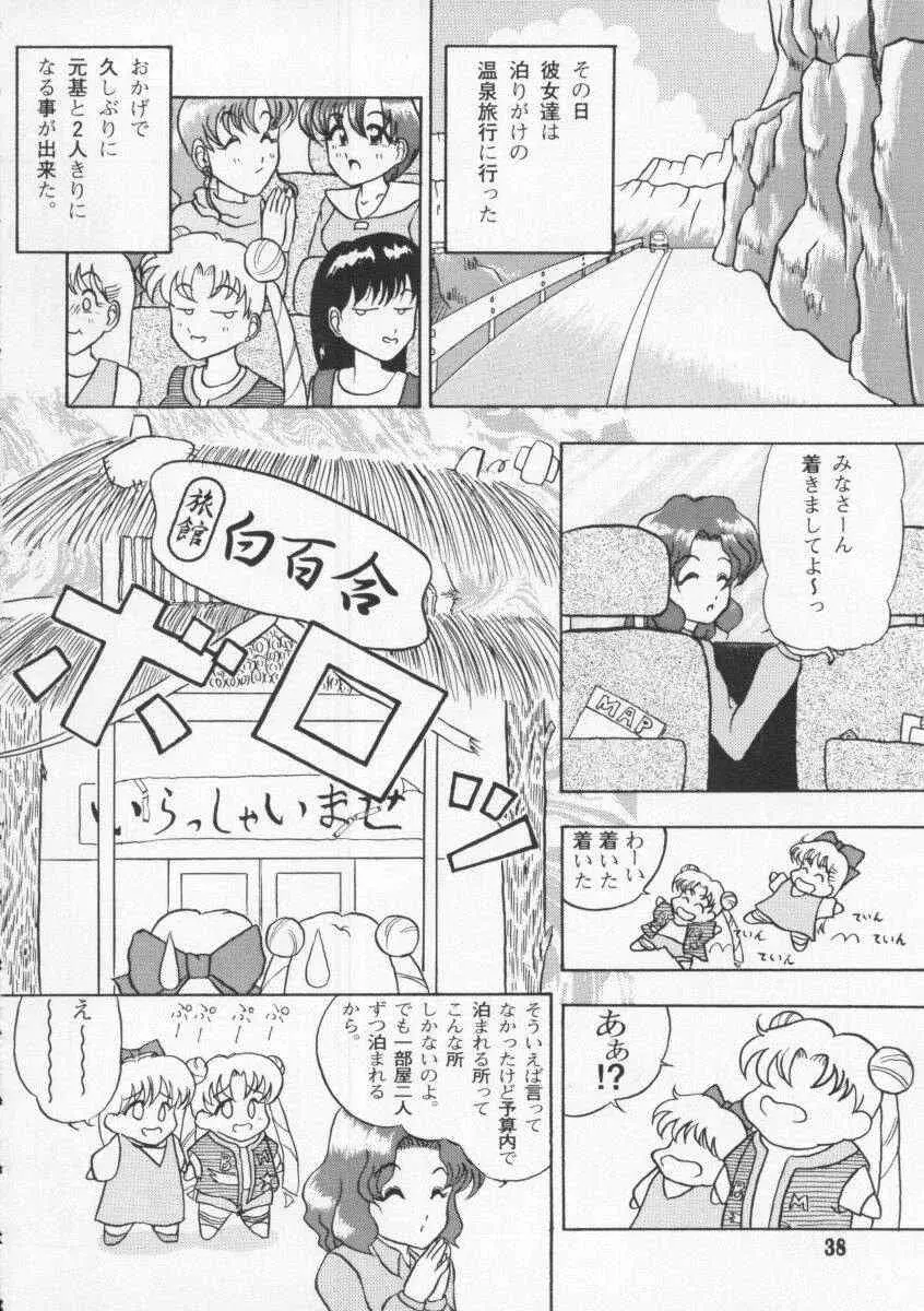 웹툰 이미지 37
