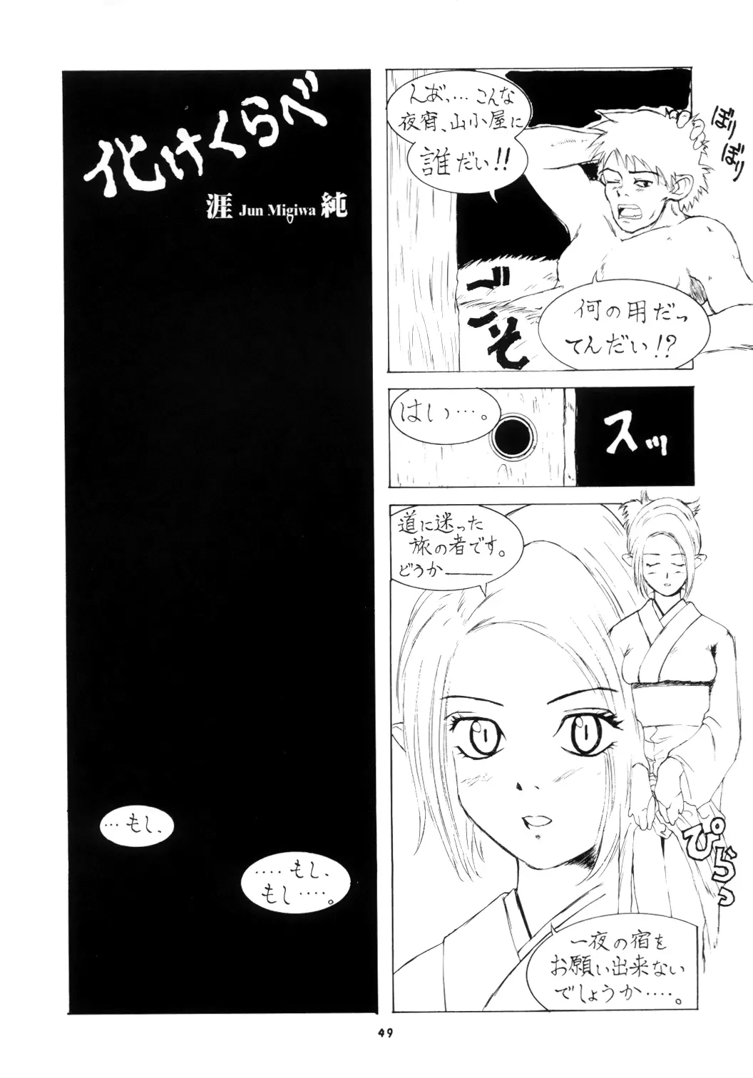 웹툰 이미지 47