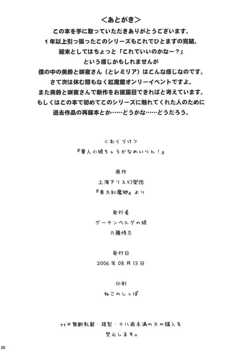 웹툰 이미지 25