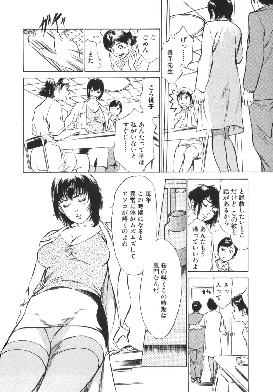 웹툰 이미지 129