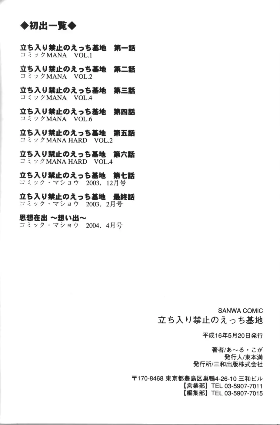 웹툰 이미지 183