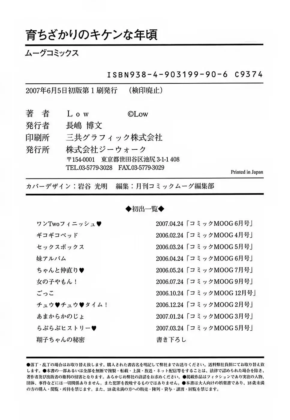 웹툰 이미지 181