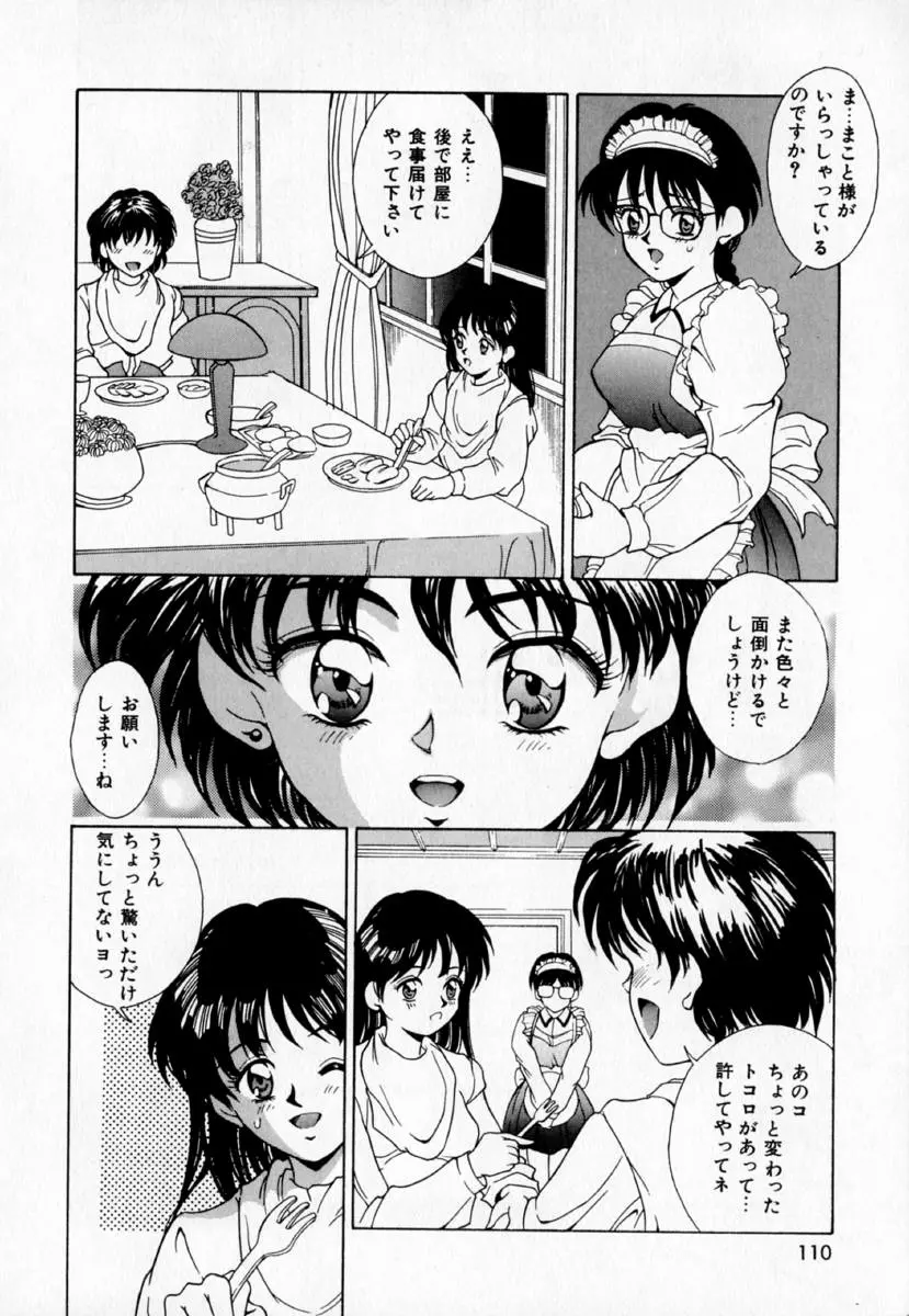 웹툰 이미지 114