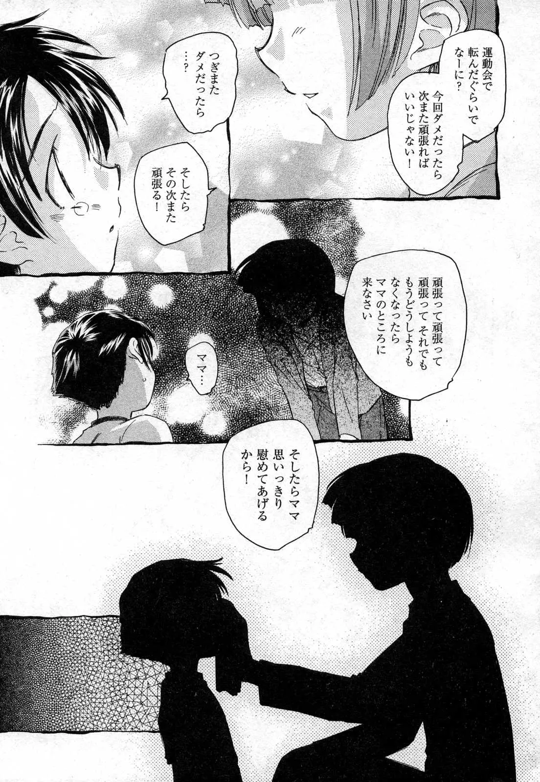 웹툰 이미지 194