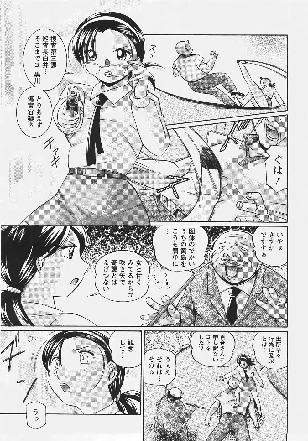 웹툰 이미지 230