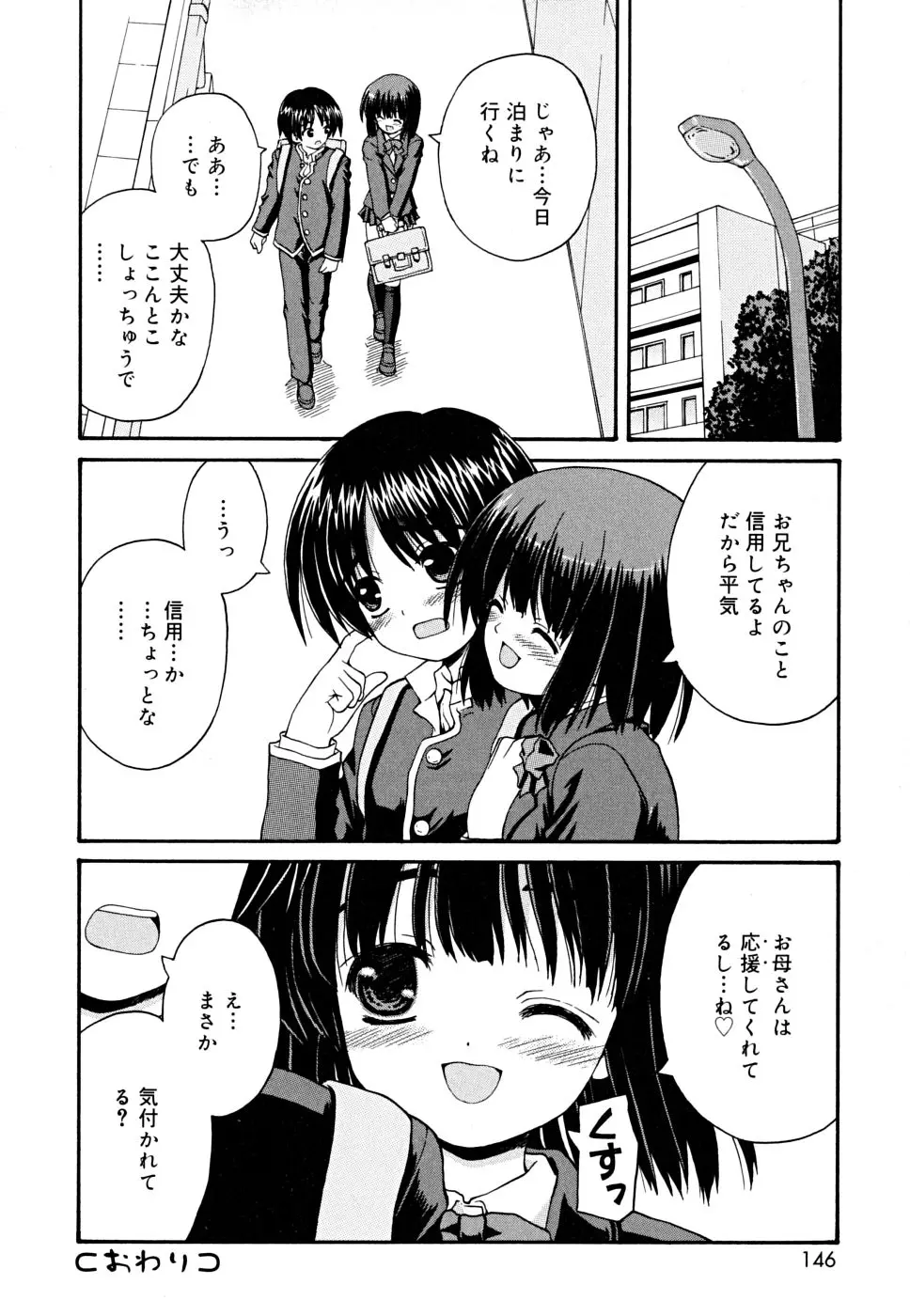 웹툰 이미지 145