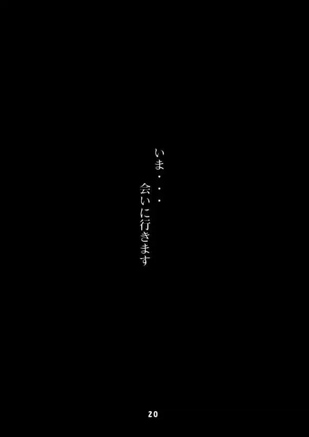 웹툰 이미지 18