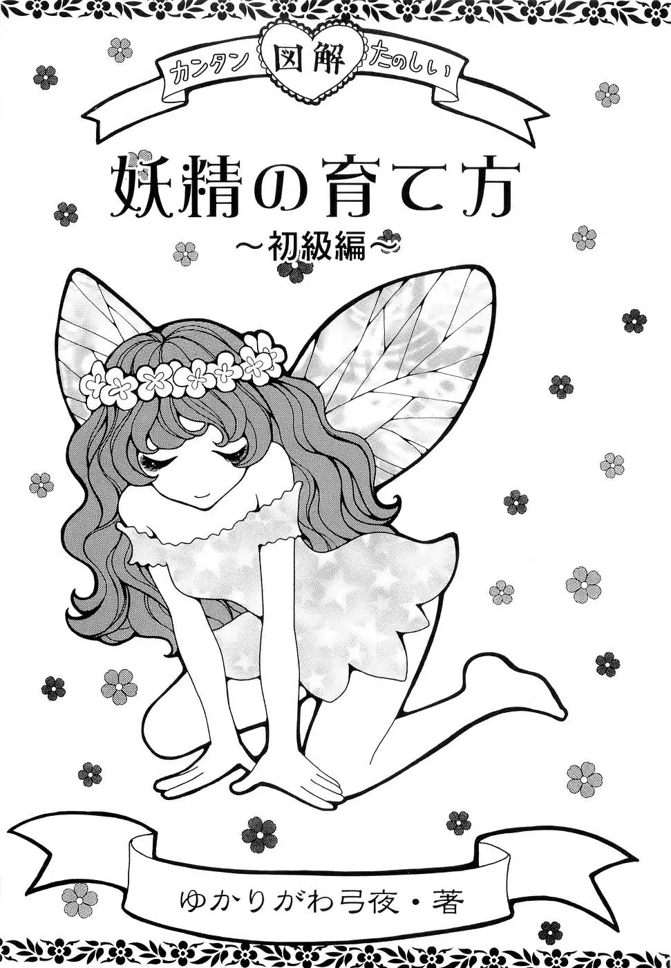 웹툰 이미지 147